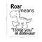 Roar Means I Love You in Dinosaur - Vinyl Wall Decal Sticker Art Mural - Boys Vinyl Wall Art Peel Off Sticker - Cute Cartoon Vinyl Decal
