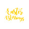 Easter Day Vinyl Wall Art Decal - Easter Blessings - 16" x 23" - Resurrection Sunday Pascha Holiday Church Home Living Room Bedroom Apartment Nursery Office Work Decor (16" x 23"; Yellow) Yellow 16" x 23"