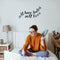 Vinyl Wall Art Decal - Self Love Baby Self Love - Modern Inspirational Home Bedroom Apartment Work Quotes - Positive Trendy Workplace Living Room Office Decor   4